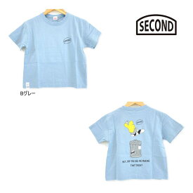 【セール/30%OFF】22'夏新作 JEANS-b ジーンズベー JUMPING!スケボーTシャツ 半袖 子ども服 ジュニアJr