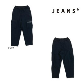 【セール/30%OFF】22'秋冬新作 JEANS-b ジーンズベー サイドポケットロゴスウェットパンツ 子ども服 ジュニアJr