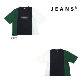 【セール/30%OFF】23'夏新作 JEANS-b ジーンズベー PASSIONカラー切替Tシャツ 半袖 半そで キッズ 子ども服 ジュニアJr