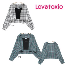 【セール/30%OFF】23'秋新作 Lovetoxic ラブトキシック チェックシャツとキャミソールセット 8333232 長袖 ガールズ 子供服 ジュニアJr