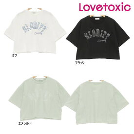 【セール/10%OFF】24'夏新作 Lovetoxic ラブトキシック GLORIFYロゴ刺繍クロップドTシャツ 8341267 半袖 半そで ガールズ 女の子 子供服 ジュニアJr