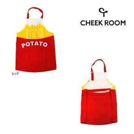 【セール/10%OFF】23'秋冬新作 CHEEK ROOM 知育ルーム POTATOエプロン ベビー キッズ 子供服