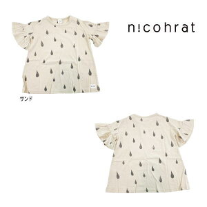 �y�Z�[��/30%OFF�z23'�t�V�� nico hrat �j�R�t���[�g �������������s�[�X ������ �x�r�[ �L�b�Y �q�ǂ���
