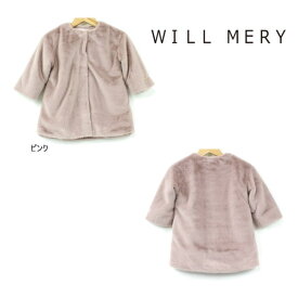 【セール/30%OFF】21'秋冬新作 WILLMERY ウィルメリー ファージャケット ベビー 子ども服