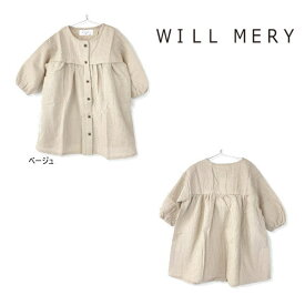 【セール/30%OFF】22'春新作 WILLMERY ウィルメリー 前ボタンチェックワンピース ベビー 子ども服