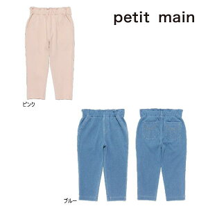 yZ[/30%OFFz24'H~V petit main veB}C {hJ|PbgOpc 9643121 10 xr[ LbY q