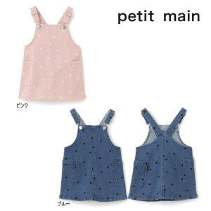 yZ[/10%OFFz25'H~V petit main veB}C n[ghイTybgXJ[g 9653112 ̎q xr[ LbY q