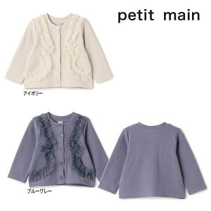 yZ[/10%OFFz25'H~V petit main veB}C `[tJbgJ[fBK 9653208   ̎q K[Y xr[ LbY q