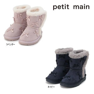 �y�Z�[��/30%OFF�z25'�H�~�V�� petit main �v�e�B�}�C�� ���{�����[�g���u�[�c 9654410 ���̎q �K�[���Y �x�r�[ �L�b�Y �q����