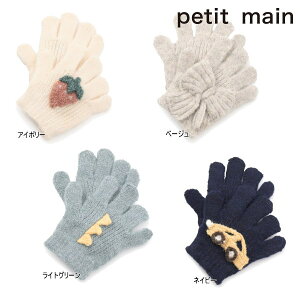 25'H~V petit main veB}C A\[g`[t 9554407 Lk j̎q ̎q {[CY K[Y xr[ LbY q