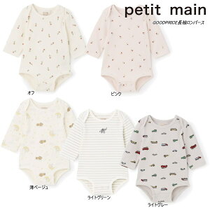 26'�t�V�� petit main �v�e�B�}�C�� GOODPRICE���������p�[�X 9561512 ���� ������ �j�̎q �{�[�C�Y ���̎q �K�[���Y �x�r�[ �L�b�Y �q����
