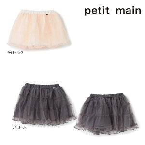 �y�Z�[��/10%OFF�z26'�ĐV�� petit main �v�e�B�}�C�� �`���[���X�J�[�g 9662114 ���̎q �K�[���Y �x�r�[ �L�b�Y �q����
