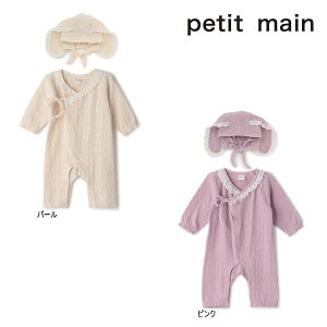 �y�Z�[��/10%OFF�z26'�H�~�V�� petit main �v�e�B�}�C�� �����݂݃{���l�b�g���J�o�[�I�[�� 9664537 ���� ������ ���̎q �K�[���Y �x�r�[ �L�b�Y �q����