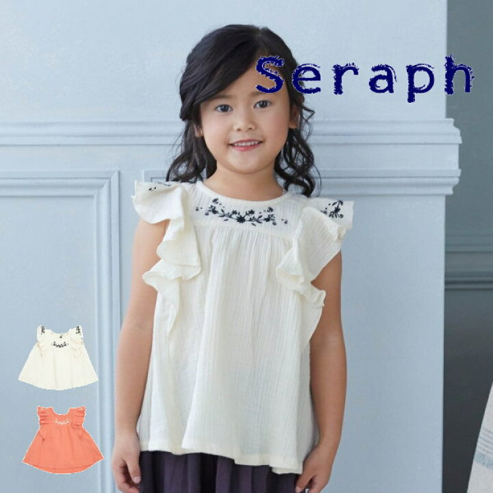 楽天市場】【セール/30%OFF】20 