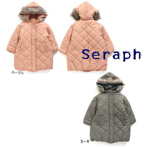 キッズアウター セラフ ジャケットの人気商品 通販 価格比較 価格 Com