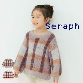 【セール/30%OFF】20'秋冬新作 Seraph セラフ チェックシャギーニットセーター s413030 子供服