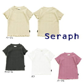 【セール/30%OFF】21'夏新作 Seraph セラフ ベーシックテレコ半袖Tシャツ s207031 ベビー 子供服