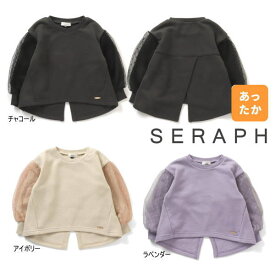 【セール/30%OFF】23'秋冬新作 Seraph セラフ バルーンスリーブスリットあったかトレーナー s411903 長袖 ベビー キッズ 女の子 子ども服