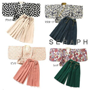 yZ[/10%OFFz23'H~V Seraph Zt Cy߂уZbg s475013 xr[ LbY qǂ