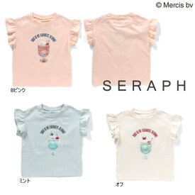 【セール/10%OFF】24'夏新作 Seraph セラフ miffyコラボクリームソーダTシャツ s207024 ミッフィー 半袖 半そで ベビー キッズ 女の子 子ども服