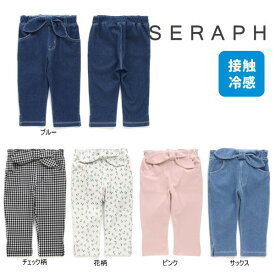 【セール/10%OFF】24'夏新作 Seraph セラフ 接触冷感ウエストリボン7分丈ニットデニムパンツ s220024 ベビー キッズ 女の子 子ども服