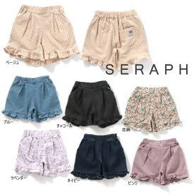 【セール/10%OFF】24'夏新作 Seraph セラフ まいにち裾フリルデザインショートパンツ s223014 ベビー キッズ 女の子 子ども服