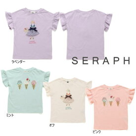 【セール/10%OFF】24'夏新作 Seraph セラフ 女の子アイスクリームモチーフTシャツ s207124 半袖 半そで ベビー キッズ 女の子 子ども服