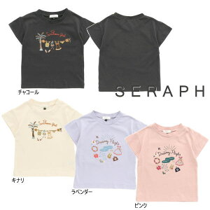 yZ[/20%OFFz24'ĐV Seraph Zt ][g`[thJTVc s207104   xr[ LbY ̎q qǂ