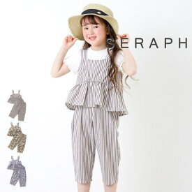 【セール/10%OFF】24'夏新作 Seraph セラフ サロペット風セットアップ s219014 8分丈パンツ ベビー キッズ 女の子 子ども服