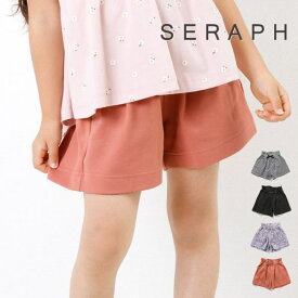 24'夏新作 Seraph セラフ まいにちスクールショートパンツ s222024 ショート丈 ベビー キッズ 女の子 子ども服