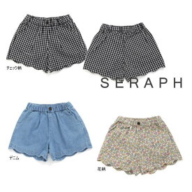 【セール/10%OFF】24'盛夏新作 Seraph セラフ スカラップショートパンツ s323024 ショート丈 ベビー キッズ 女の子 ガールズ 子ども服