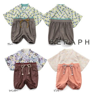 yZ[/10%OFFz25'H~V Seraph Zt ߂уp[X s432055 Jo[I[ xr[ LbY j̎q ̎q qǂ