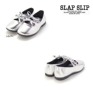 �y�Z�[��/30%OFF�z25'�H�V�� SLAPSLIP �X���b�v�X���b�v �_�u�����{���o���G�V���[�Y �C ���̎q �K�[���Y �x�r�[ �q����