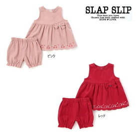 26'秋冬新作 SLAPSLIP スラップスリップ 裾刺しゅうジャンパースカートとブルマセット 女の子 ガールズ ベビー キッズ 子供服