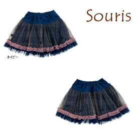 【セール/30%OFF】22'秋冬新作 Souris スーリー チェックチュールスカッツ スカートパンツ 女の子 ベビー 子ども服