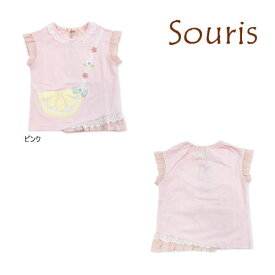 【セール/30%OFF】23'夏新作 Souris スーリー オレンジポシェットTシャツ 134140 半袖 半そで ガールズ 女の子 ベビー 子供服