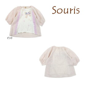 【セール/30%OFF】23'夏新作 Souris スーリー リボン7分ストライプTブラウス 132126 Tシャツ ガールズ 女の子 ベビー 子供服