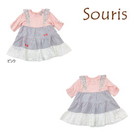 【セール/10%OFF】24'夏新作 Souris スーリー いちご刺繍チェック切替ワンピース 525 ガールズ 女の子 ベビー 子供服