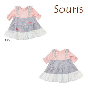 yZ[/30%OFFz24'ĐV Souris X[[ hJ`FbNؑփs[X 525 K[Y ̎q xr[ q