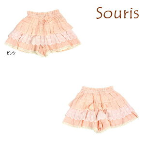 yZ[/30%OFFz25'ĐV Souris X[[ hbghJ[XeBA[hLbg 332 K[Y ̎q xr[ q