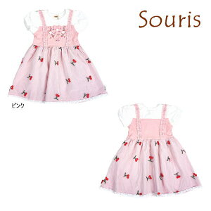 yZ[/30%OFFz25'ĐV Souris X[[ ڃ`[s[X 562   K[Y ̎q xr[ q