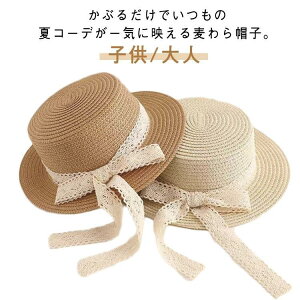 t  ʋC q UVJbg LbY ̎q Rt ΍L 悯Xq fB[X  ꂢ  qǂXq UVnbg