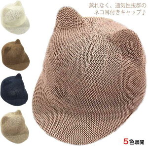 j̎q Lbv lRtLbv LbY Xq ̎q xr[ qǂ L[g 悯 ct ۈ牀 IV  o