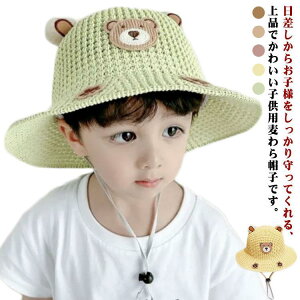 �q�� �n�b�g �����X�q �F �L�b�Y ���̎q �΍L ���O���΍� �X�g���[�n�b�g �΍L �S���t�� UV�΍������� �X�q �N�} �t �� �ėp �y�[�p�[