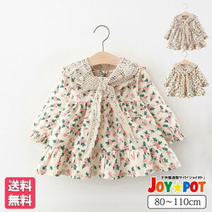 xr[ s[X hX ̎q 70 80 90 100 Ԃ  t ԕ j 