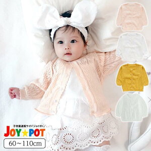 xr[ AE^[ J[fBK 60 70 80 90 100 110 jbg UVJbg Ԃ oYj q  t ̎q