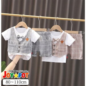 ベビー服 子供服 上下セット 男の子 女の子 夏 春 80 90 100 110 セットアップ 半袖 チェック柄 蝶ネクタイ