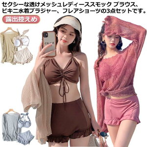 3_Zbg ؍ ZNV[ rLj ^Lj 3_Zbg fB[X tBbglX ^Lj 傫TCY ZbgAbv 킢 ̌^Jo[ X|