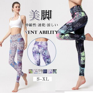 K pc MX ʋC r yoga W  KEFA Xpbc zbgK tBbglX ԕ fB[X jO g[jO V