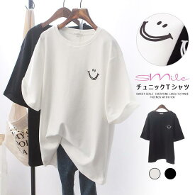 Tシャツ レディース 半袖 カジュアル 新タイプ追加 おしゃれ カットソー トップス